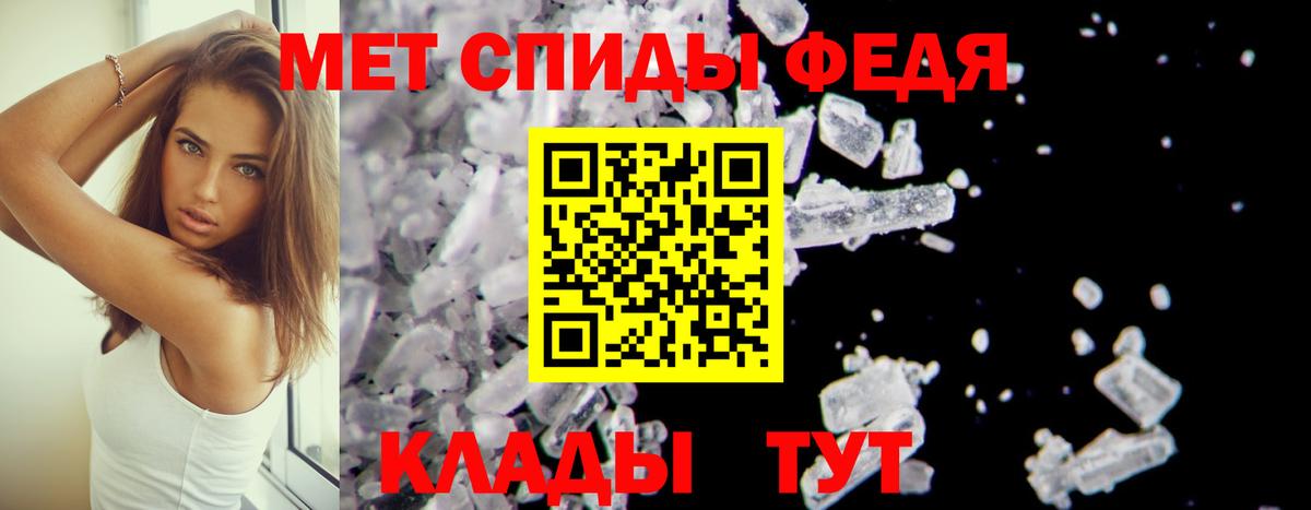 АМФЕТАМИН Premium  Амфетамин  Верхний Уфалей  kraken ссылки  Вход с VPN 