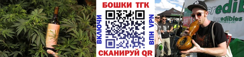 Cannafood конопля где купить наркоту kraken рабочий сайт Верхний Уфалей