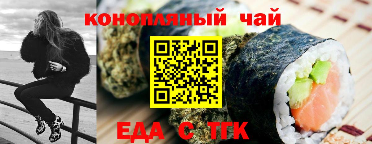 Верхний Уфалей  Canna-Cookies марихуана  Вход с VPN 