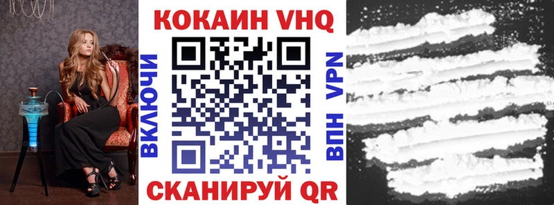 Кокаин Эквадор Верхний Уфалей
