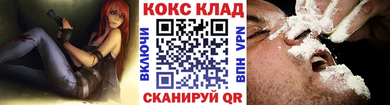 COCAIN Колумбийский  МЕГА маркетплейс  Верхний Уфалей  как найти закладки 