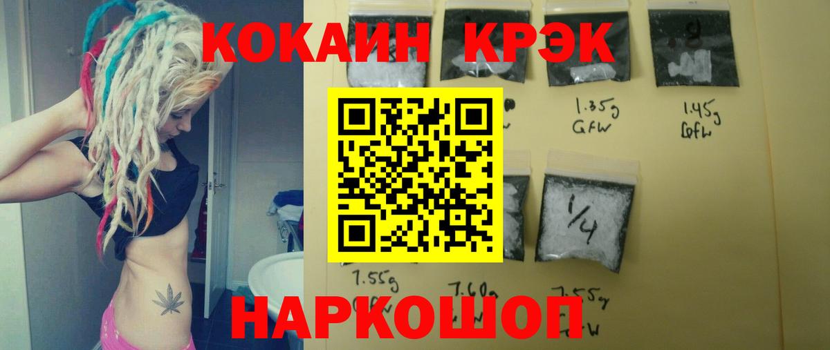 АМФЕТАМИН Верхний Уфалей