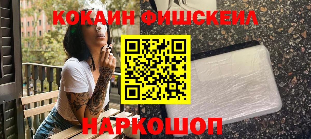 КОКАИН 98%  Кокаин Колумбийский  Вход с VPN  Верхний Уфалей 
