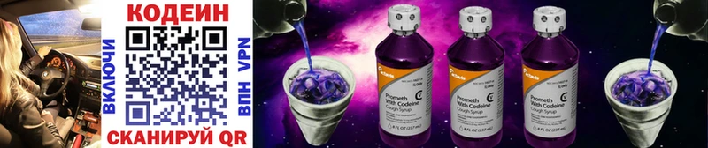 даркнет официальный сайт  Верхний Уфалей  Codein Purple Drank 