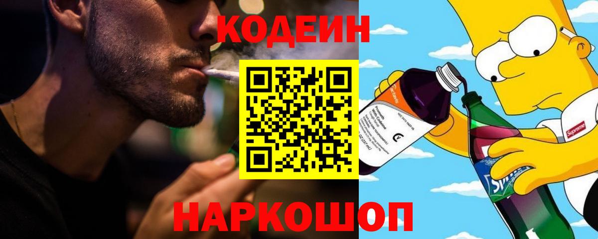COCAIN  Каннабис  Вход с VPN  ГАШ  Верхний Уфалей  Меф кристаллы  LSD-25 