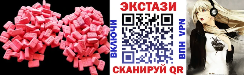 Ecstasy VHQ  Верхний Уфалей 