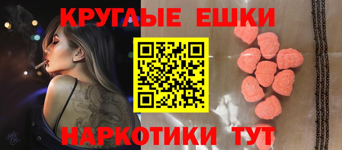 Экстази DUBAI  Экстази mix  Вход с VPN  МЕГА рабочий сайт  Верхний Уфалей 