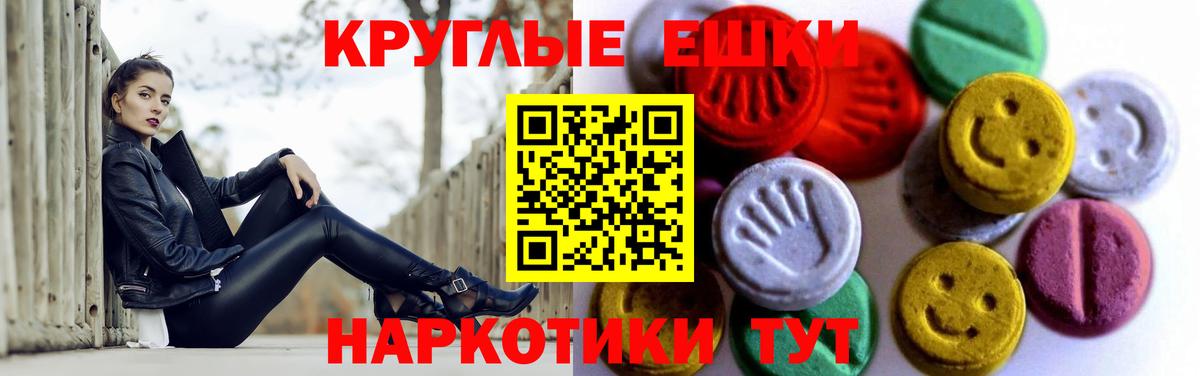 купить  цена  Верхний Уфалей  Экстази  darknet Telegram  ЭКСТАЗИ Дубай  ЭКСТАЗИ Дубай 