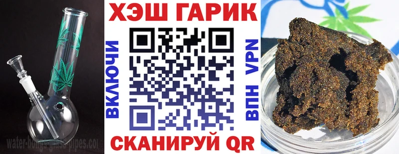 ГАШИШ гарик Верхний Уфалей