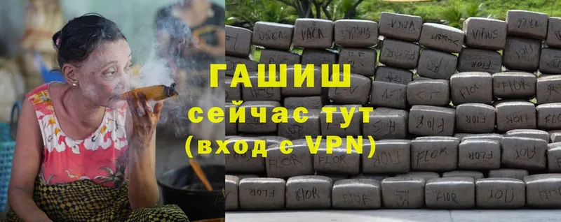 ГАШ VHQ  OMG ССЫЛКА  Верхний Уфалей 