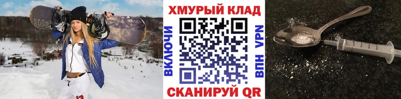 закладки  Верхний Уфалей  Героин Афган 