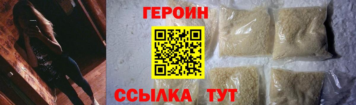 ГАШИШ  Кокаин  Верхний Уфалей  Вход с VPN  Бошки Шишки  Меф  Alpha-PVP 