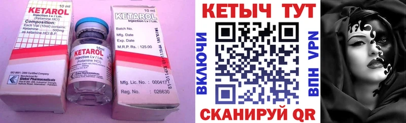 shop клад  Верхний Уфалей  Кетамин ketamine 