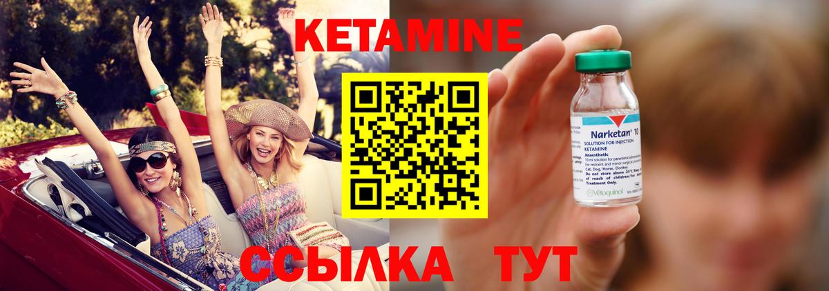 КЕТАМИН ketamine  KRAKEN онион  Верхний Уфалей  Вход с VPN 