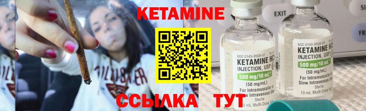 COCAIN Верхний Уфалей
