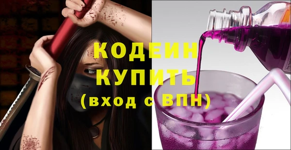 кокаин перу Белоозёрский