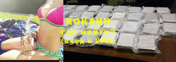 apvp Белокуриха