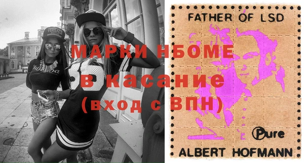 гашиш Беломорск