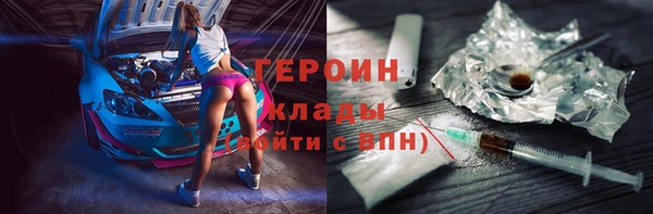 гашиш Беломорск
