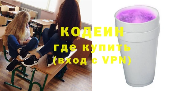 гашиш Беломорск