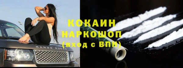 гашиш Беломорск