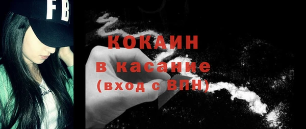 кокаин перу Белоозёрский