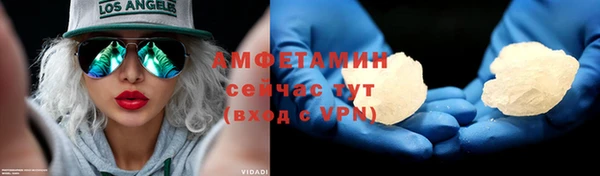 кокаин перу Белоозёрский