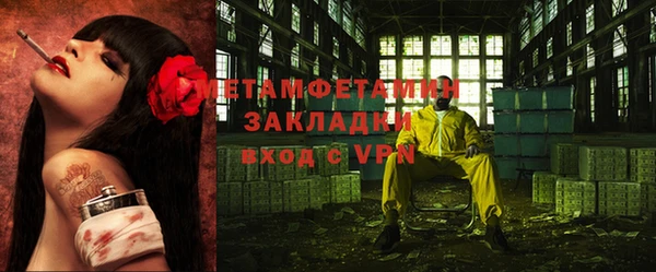 гашиш Беломорск