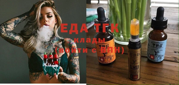 кокаин перу Белоозёрский