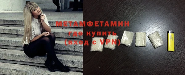 кокаин перу Белоозёрский