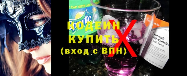 гашиш Беломорск