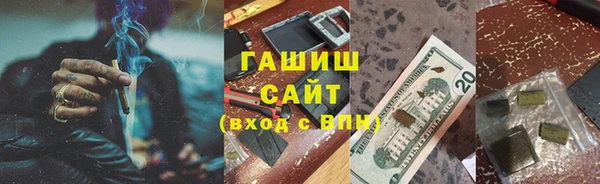 ПСИЛОЦИБИНОВЫЕ ГРИБЫ Бородино