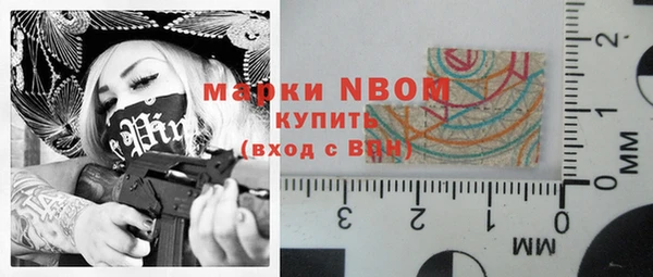 кокаин перу Белоозёрский