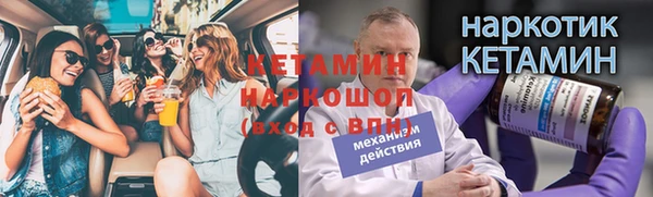кокаин перу Белоозёрский
