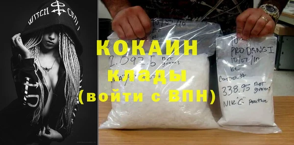 apvp Белокуриха