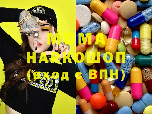 кокаин перу Белоозёрский