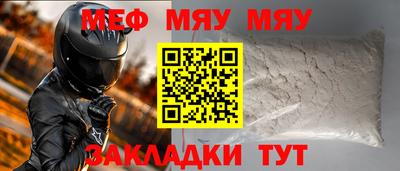 дурь Волжск