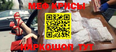 мескалин Бузулук