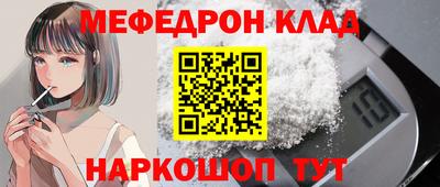 винт Будённовск
