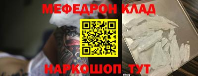винт Будённовск