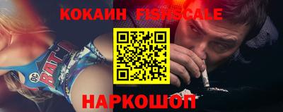 COCAINE Бугуруслан