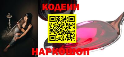 гашик Бийск