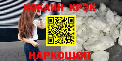 COCAINE Бугуруслан