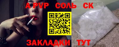 винт Будённовск