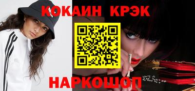 MESCALINE Балаково