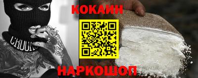 мяу мяу мука Балашиха