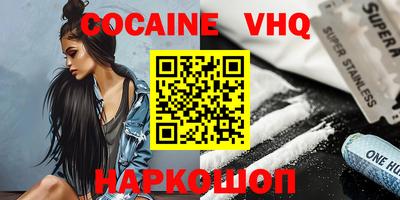 COCAINE Бугуруслан