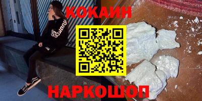 COCAINE Бугуруслан