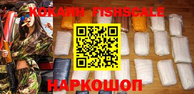 COCAINE Бугуруслан