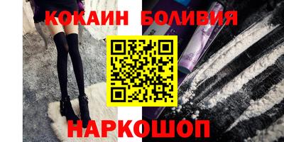 винт Будённовск